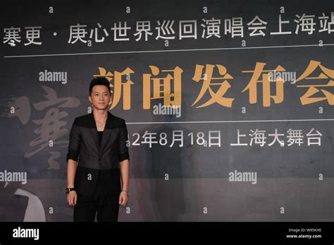 Han Geng Shanghai Concert: A Musical Extravaganza Celebrating a Decade of Success!